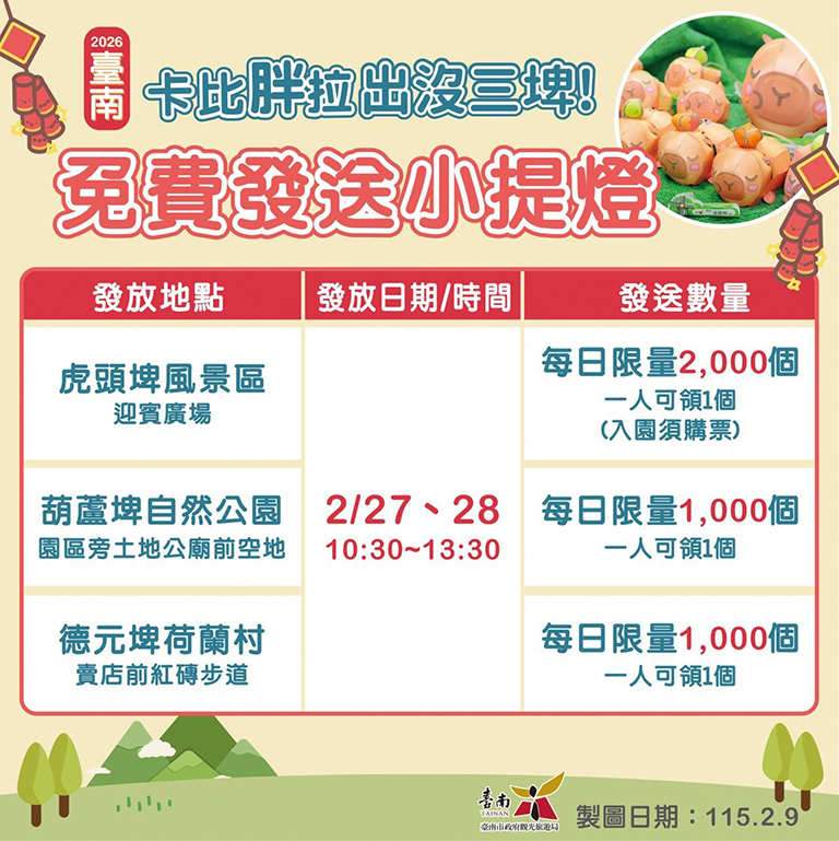 20260213174129 15a1078c