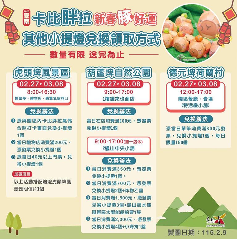 20260213174157 cd9bfdb4