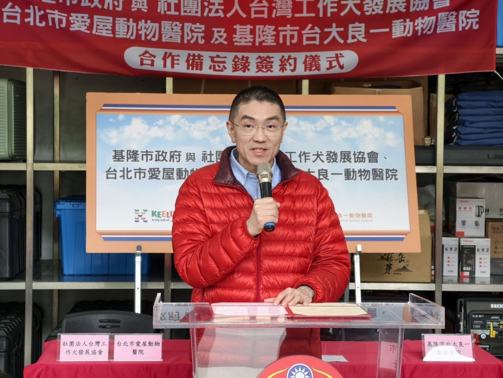 基市府攜手工作犬協會與兩動物醫院簽署MOU 6 S 506839049 0 1024x771 1