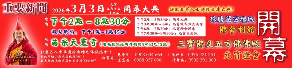 1771018779981 copy 1980x464 1024x240 1