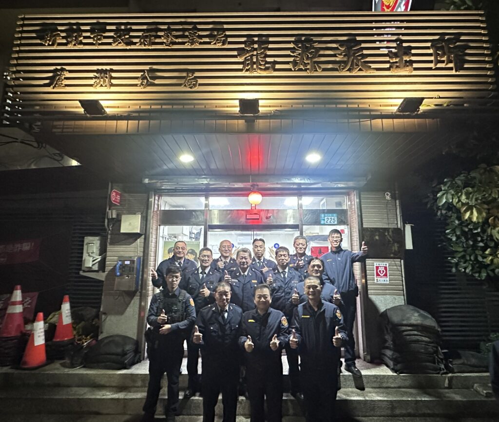 春節將至 蘆洲警民力執行加強重要節日安全維護工作辛勞 15 1770798687359 1024x867 1