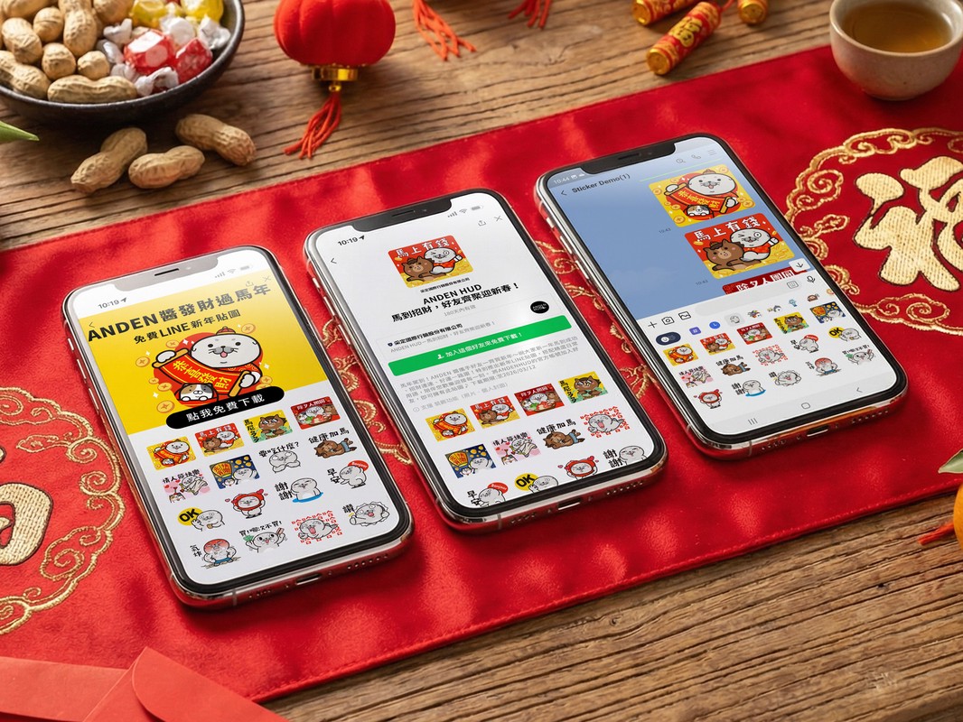 爆紅MIT國民品牌推出「馬年發財LINE貼圖」16款免費下載!春節限定再抽 LG、iPad、Dyson,送 $88 購物金 4 f1181c49 c356 4a47 beb2 ab8f63b909c8