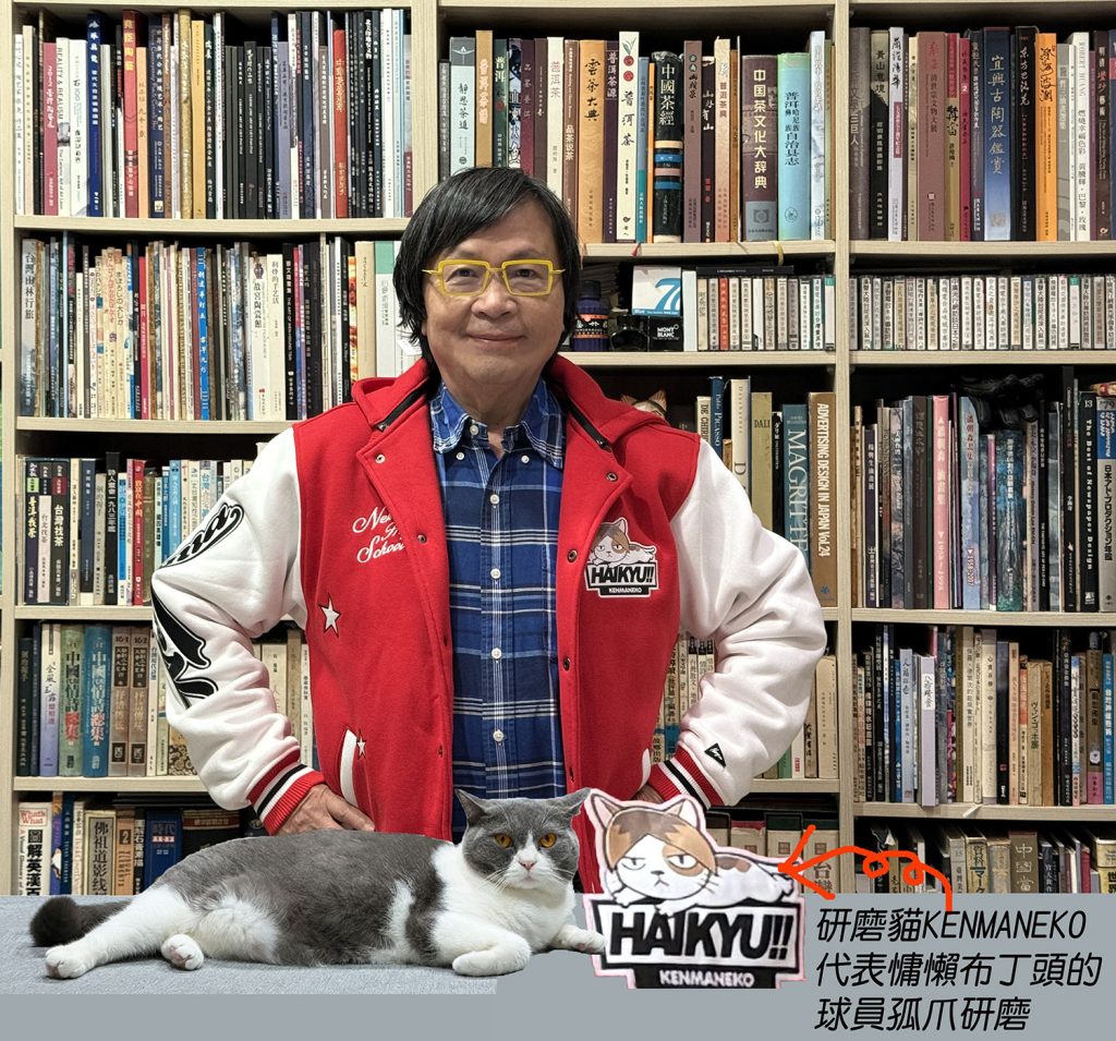 %E6%8E%92%E7%90%83%E5%B0%91%E5%B9%B4 1024x955 1