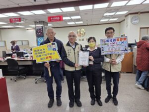 1771056503465 300x225 1