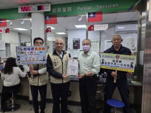 1771056503555 300x225 1