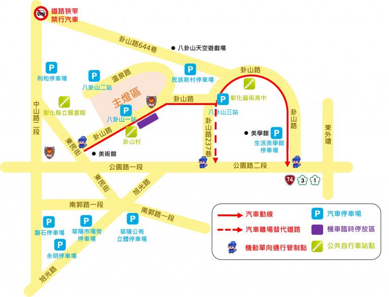 彰化月影燈季春節迎賞燈人潮高峰 縣府規劃交通疏運一次看 2 20260214200557 d435dc71