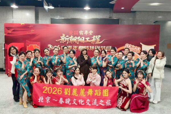 20260215181931 41 600x401 1