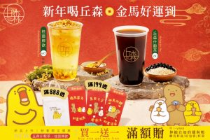 %E6%B4%BB%E5%8B%95%E5%9C%96%E6%AA%94A Fotor 300x200 1