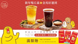 %E6%B4%BB%E5%8B%95%E5%9C%96%E6%AA%94B Fotor 300x169 1