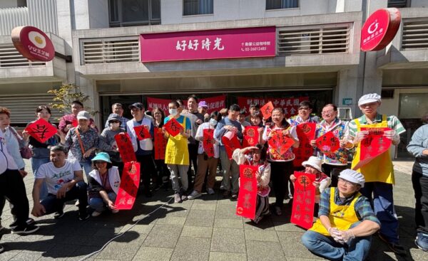 20260216001825 41 600x367 1