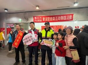 1771205676659 300x224 1