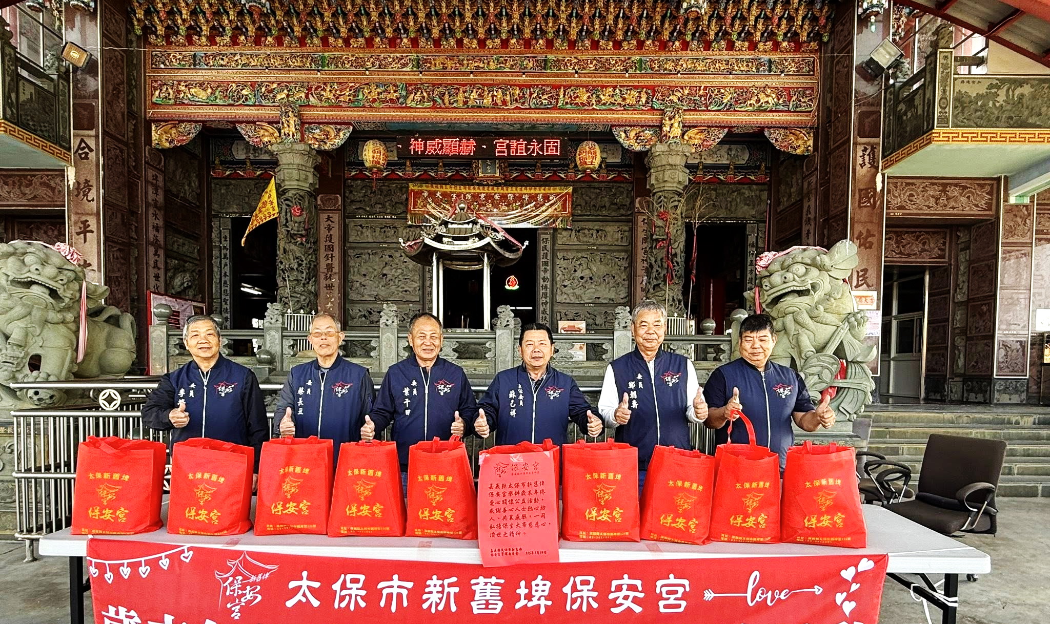 1 - 報新聞 Mega News 1 7