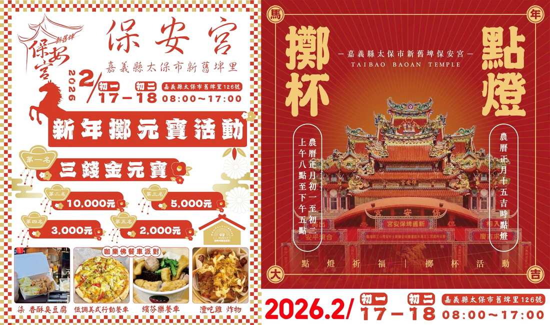 13 - 報新聞 Mega News 13 2