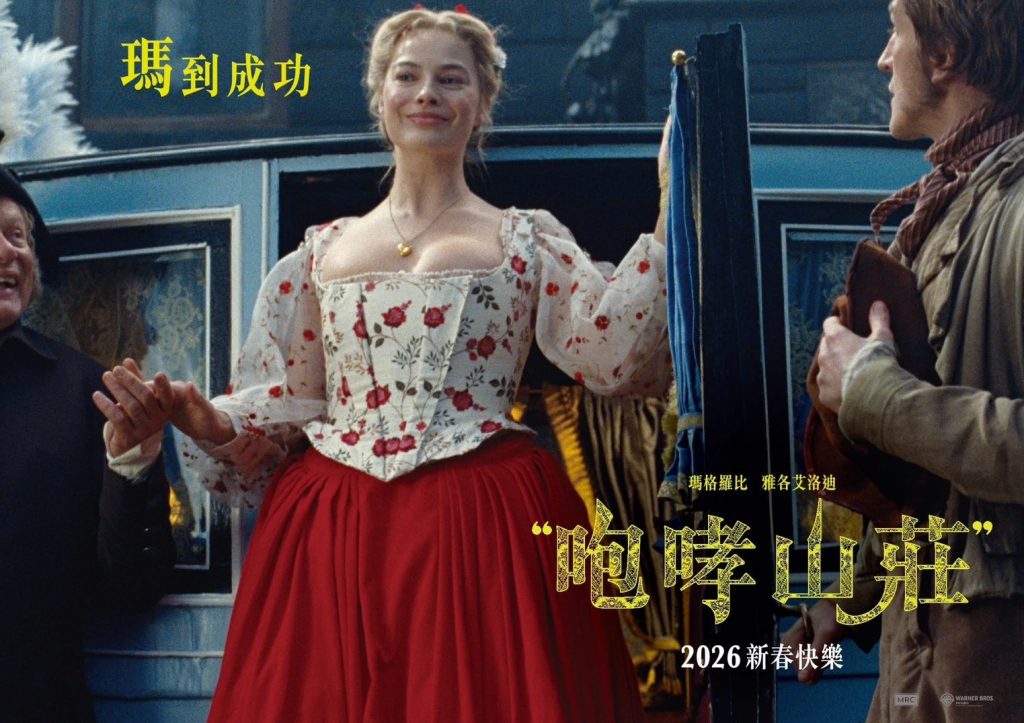 S__8585260_0 - 報新聞 Mega News S 8585260 0 1024x723 1