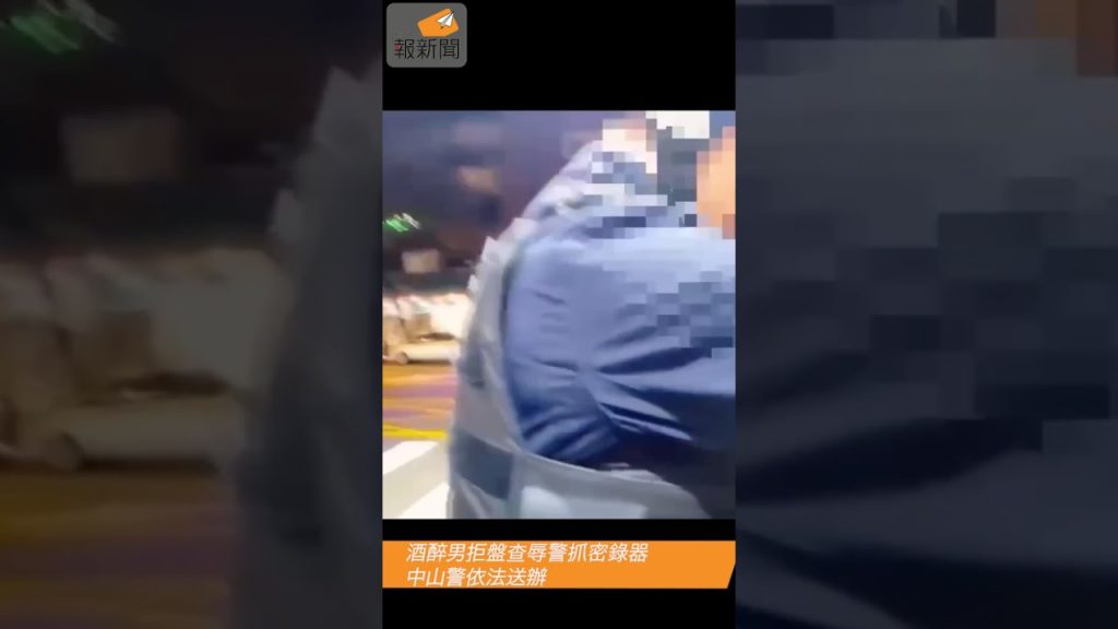 430732 - 報新聞 Mega News maxresdefault 1024x576 1