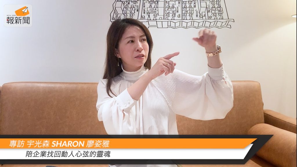 %E5%AE%87%E5%85%89%E6%A3%AE Sharon %E5%BB%96%E5%A7%BF%E9%9B%8504 1024x577 1