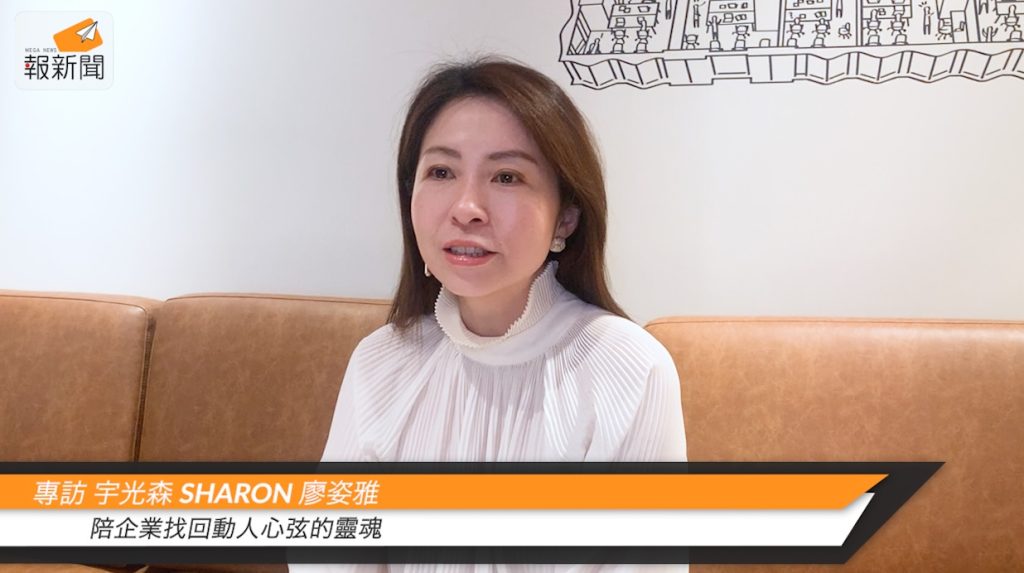 %E5%AE%87%E5%85%89%E6%A3%AE Sharon %E5%BB%96%E5%A7%BF%E9%9B%8501 1024x573 1
