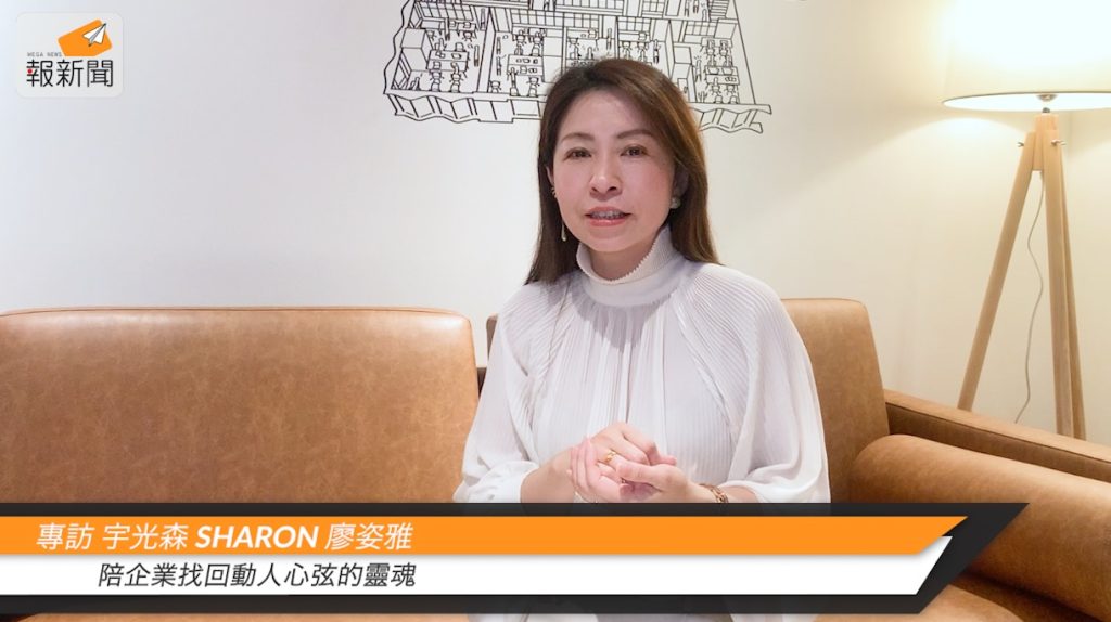 %E5%AE%87%E5%85%89%E6%A3%AE Sharon %E5%BB%96%E5%A7%BF%E9%9B%8503 1024x574 1