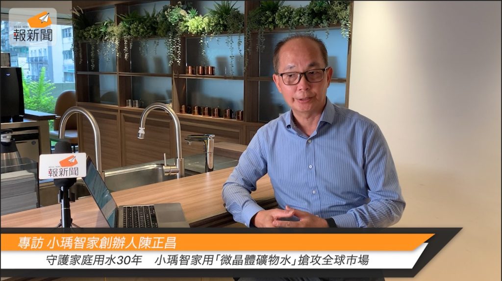 %E5%B0%8F%E7%91%80%E6%99%BA%E5%AE%B6 %E9%99%B3%E6%AD%A3%E6%98%8C00003 1024x574 1