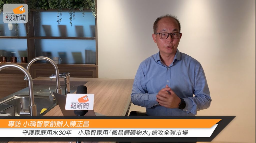 %E5%B0%8F%E7%91%80%E6%99%BA%E5%AE%B6 %E9%99%B3%E6%AD%A3%E6%98%8C00001 1024x574 1