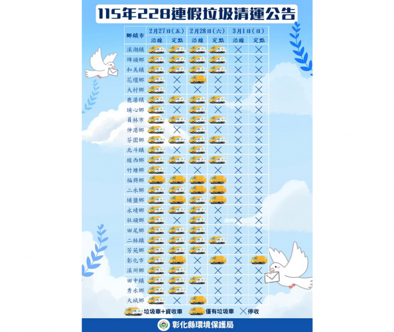 20260222161857 c72c4c12