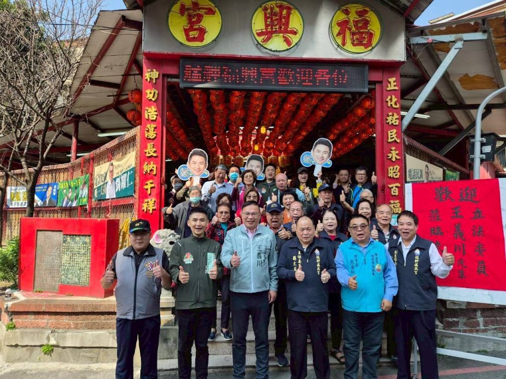 王義川力挺張銘祐 艋舺福興宮湧百人相挺 7 1771755603219 1024x768 1