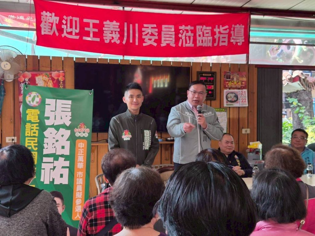 王義川力挺張銘祐 艋舺福興宮湧百人相挺 12 1771755608932 1024x768 1