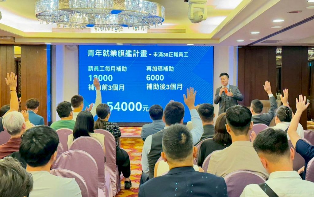 讓補助真正回到企業手中 創客專案顧問陪跑萬家中小企業升級成長 5 IMG 20260222 185406 1024x643 1