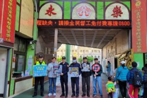 開學日守護校園 交通安全與反詐 大同警築起平安通學路 6 MEITU 20260223 092815735 300x200 1