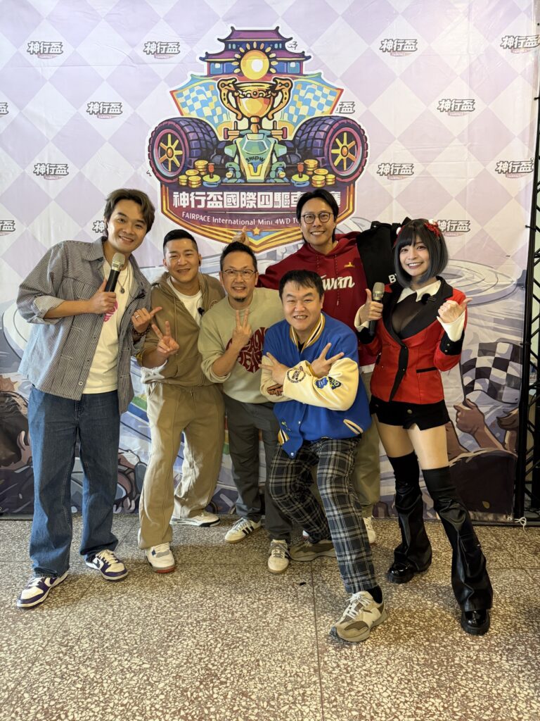 草爺、柯大堡發起第一屆「神行盃國際四驅車大賽」首創「四驅車+ 鑽轎底」讓新年好運加速 4 S 238272537 768x1024 1