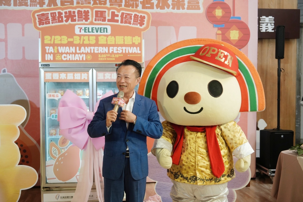 嘉義優鮮強強聯手!「2026台灣燈會」聯名水果盒 7-ELEVEN全台7,300門市同步開賣 4 012026%E5%8F%B0%E7%81%A3%E7%87%88%E6%9C%83%E8%81%AF%E5%90%8D%E6%B0%B4%E6%9E%9C%E7%9B%92 7 ELEVEN%E5%85%A8%E5%8F%B07300%E9%96%80%E5%B8%82%E5%90%8C%E6%AD%A5%E9%96%8B%E8%B3%A3 1