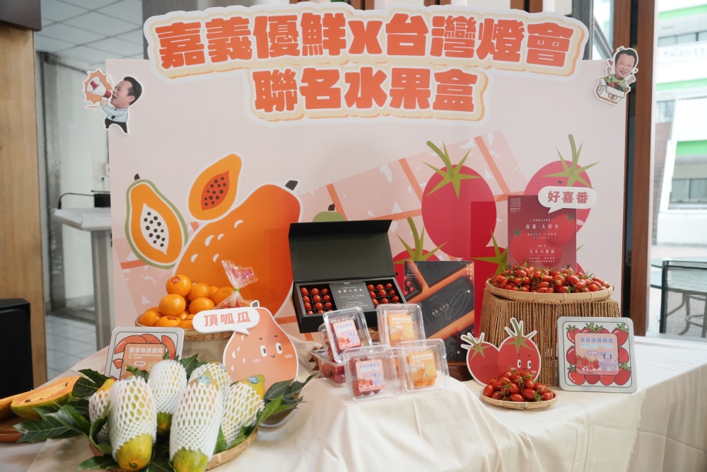 嘉義優鮮強強聯手!「2026台灣燈會」聯名水果盒 7-ELEVEN全台7,300門市同步開賣 6 032026%E5%8F%B0%E7%81%A3%E7%87%88%E6%9C%83%E8%81%AF%E5%90%8D%E6%B0%B4%E6%9E%9C%E7%9B%92 7 ELEVEN%E5%85%A8%E5%8F%B07300%E9%96%80%E5%B8%82%E5%90%8C%E6%AD%A5%E9%96%8B%E8%B3%A3