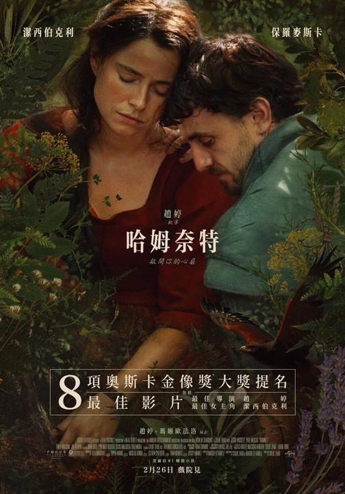 S__9158686 - 報新聞 Mega News S 9158686