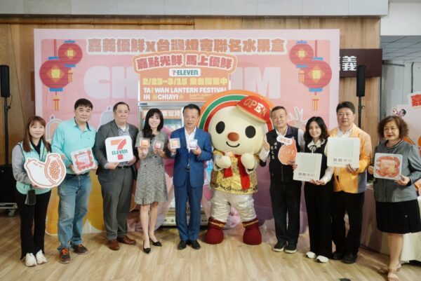 「2026台灣燈會」聯名水果盒 嘉義優鮮強強聯手! 7-ELEVEN全台7,300門市同步開賣 5 20260223182207 68 600x401 1