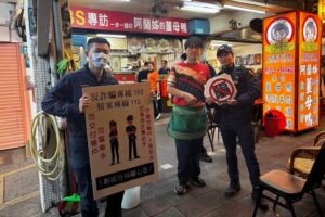 MEITU 20260224 150525154 300x200 1