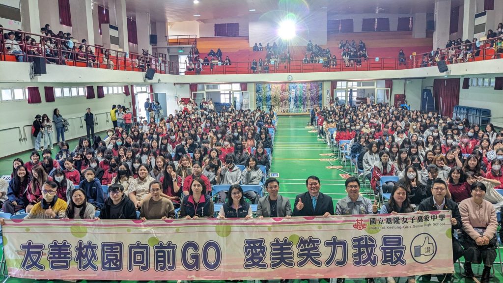 拒絕短影音陷阱!基隆啟動友善校園週 強化學生數位安全防護 4 S 512819208 0 1024x576 1