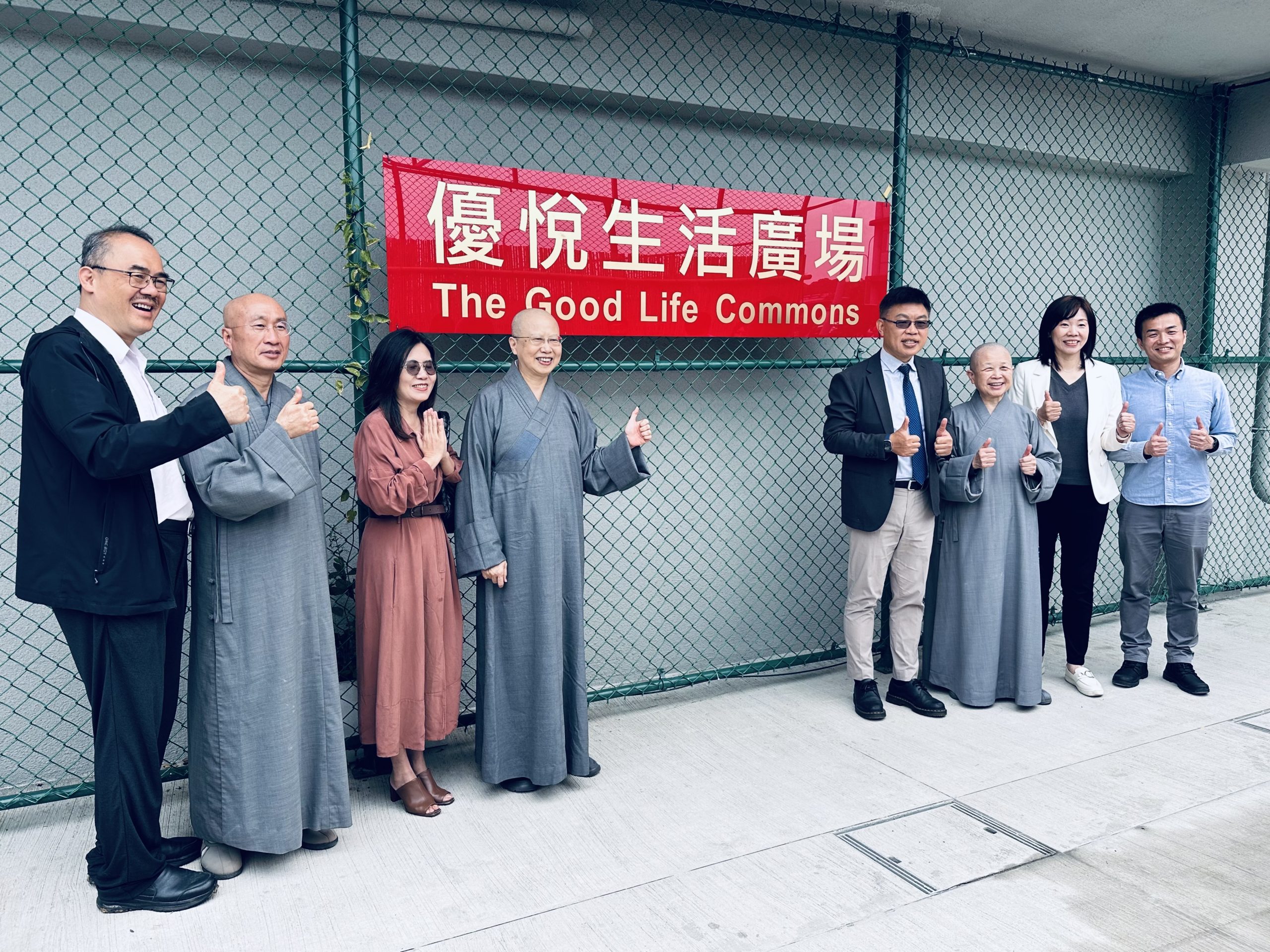 玄奘大學「優悅生活廣場」完工啟用 逆勢投資!!打造校園永續生活美學 11 %E5%9C%961%E7%8E%84%E5%A5%98%E5%A4%A7%E5%AD%B8%E6%96%BC2%E6%9C%8824%E6%97%A5%E8%88%89%E8%A1%8C%E5%84%AA%E6%82%85%E7%94%9F%E6%B4%BB%E5%BB%A3%E5%A0%B4%E5%AE%8C%E5%B7%A5%E5%95%9F%E7%94%A8%E6%8F%AD%E7%89%8C%E5%84%80%E5%BC%8F%E6%AD%A3%E5%BC%8F%E5%95%9F%E7%94%A8 0 scaled 1