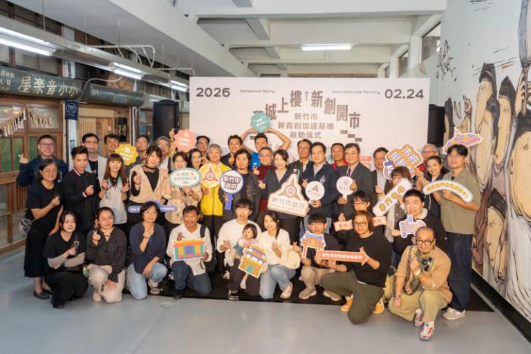 竹市新青創加速基地開幕 10組青年團隊進駐東門市場 高虹安市長:打造青年創業夢工廠 2 20260224205814 b888e9d5