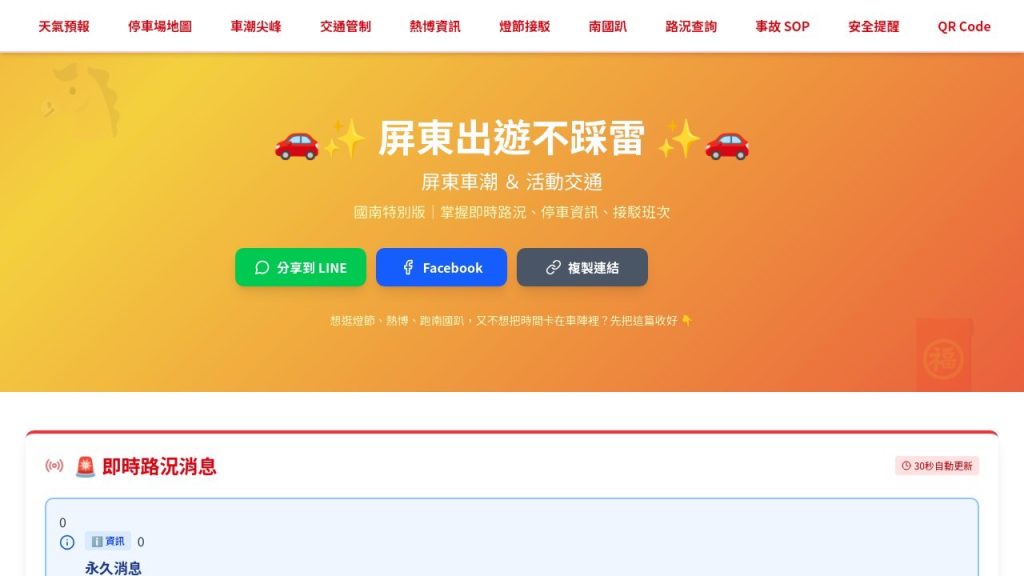 S 513466377 0 1024x576 1