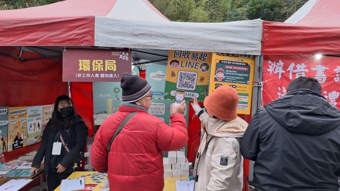 賞燈祈福做環保 新北推自備餐具換好禮 5 《圖說》民眾有回收分類疑問可至新北市環保局資源回收資訊網「回收物品易查通」查詢或加入@827tajwk易查通LINE官方帳號。〈環保局提供〉