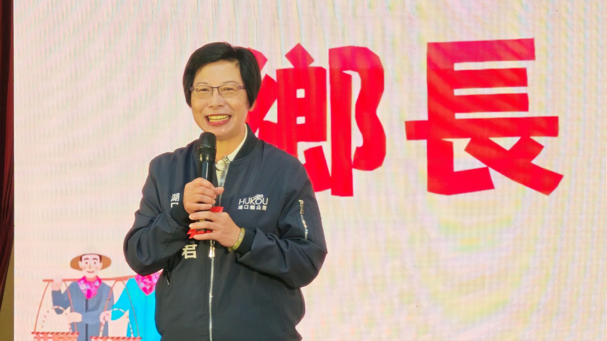 傳承百年!2026湖口行春宴2/28登場 萬人食福、千人踩街再現客庄風華 5 03%E6%B9%96%E5%8F%A3%E8%A1%8C%E6%98%A5%E5%AE%B4%E6%B9%96%E5%8F%A3%E9%84%89%E9%95%B7%E5%90%B3%E6%B7%91%E5%90%9B%E8%87%B4%E8%A9%9E