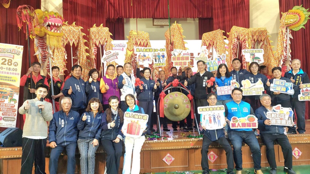 傳承百年!2026湖口行春宴2/28登場 萬人食福、千人踩街再現客庄風華 6 04%E6%B9%96%E5%8F%A3%E8%A1%8C%E6%98%A5%E5%AE%B4228%E7%99%BB%E5%A0%B4