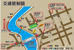 1772007396391 300x204 1