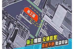 MEITU 20260225 171127243 300x200 1