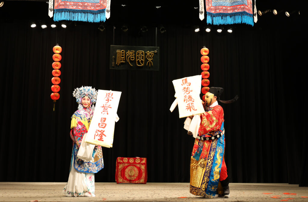 國立台灣戲曲學院新春開臺大典 京劇團年度演出正式啟動! 4 %E7%94%B7%E5%A5%B3%E5%8A%A0%E5%AE%98%E7%AF%80%E7%9B%AE 1024x672 1