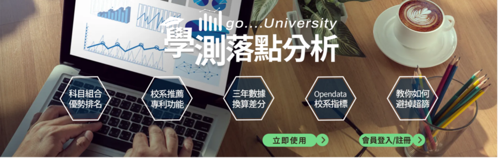 %E5%9C%964 1024x326 1