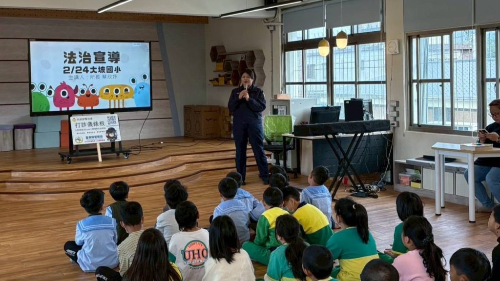 開學校園安全升級 關山警入校宣導反詐、反毒與交通新制 4 S 513933323 0 1024x576 1