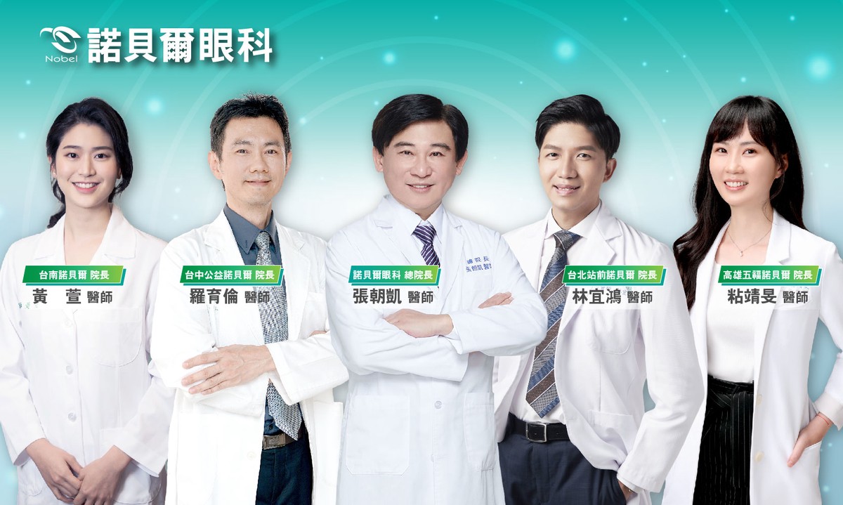 近視雷射新里程 AI 精準導航結合台灣雷射實證參數 諾貝爾眼科推動iMAX近視雷射 5 41f03a34 0494 4f91 9ec8 8d51e740c919