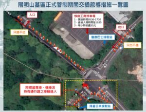 %E4%BA%8C 95 300x230 1