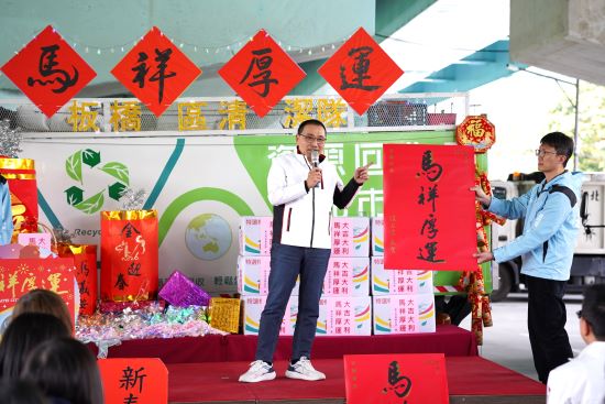《圖說》侯友宜市長感謝清潔隊員維持市容環境整潔，並祝福大家馬祥厚運。〈環保局提供〉